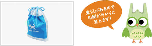 光沢があるので印刷がキレイに見えます！