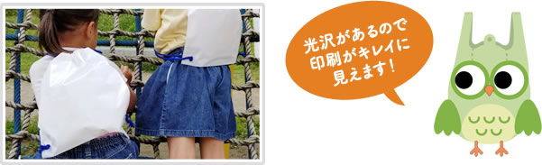光沢があるので印刷がキレイに見えます！
