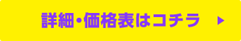 B4サイズの注文