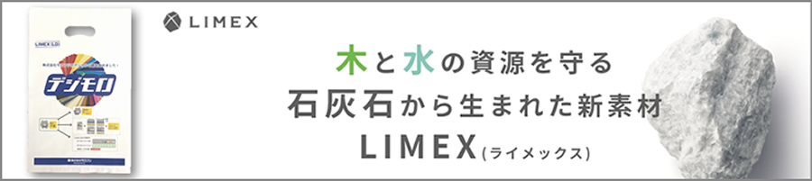 100枚から注文OK