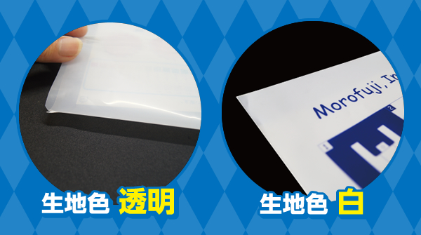 生地色