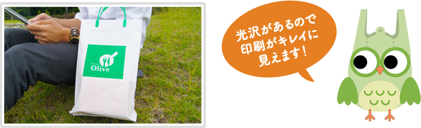 光沢があるので印刷がキレイに見えます！